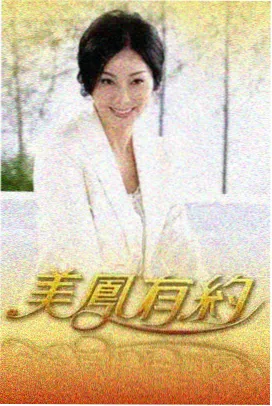 吞噬星空宇宙篇剧集封面