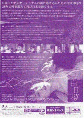 吞噬星空幕后制作纪录片封面